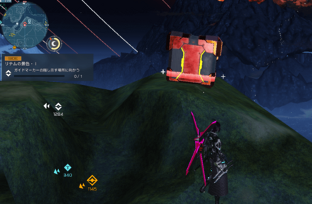 北リテム14地点