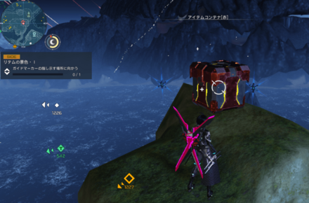 北リテム15地点