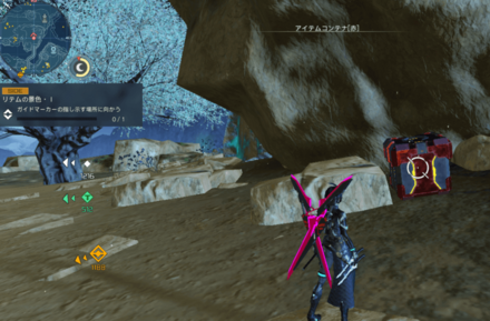 北リテム16地点