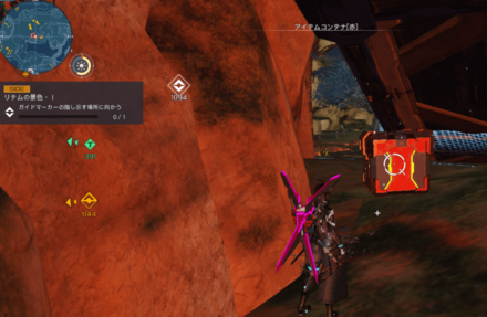 北リテム17地点