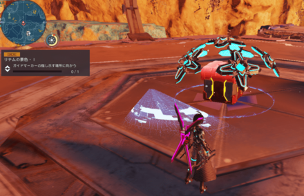 北リテム18地点