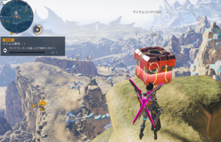 北リテム20地点