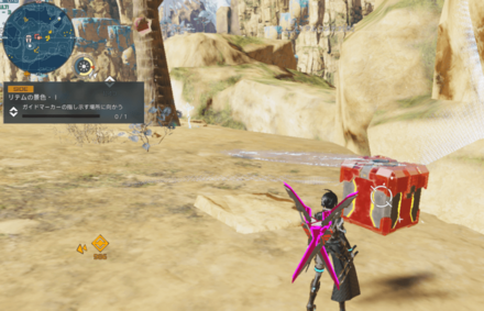 北リテム21地点