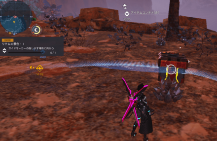 北リテム24地点