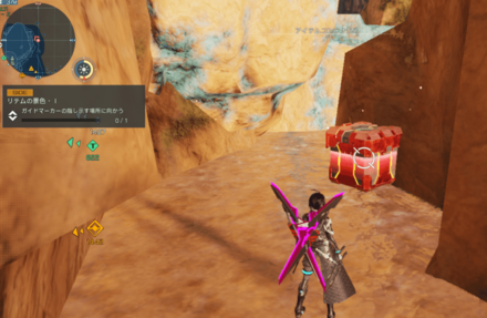 北リテム25地点