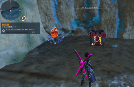 北リテム26地点