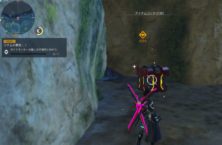 北リテム28地点