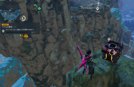 北リテム29地点