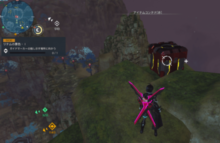 北リテム31地点