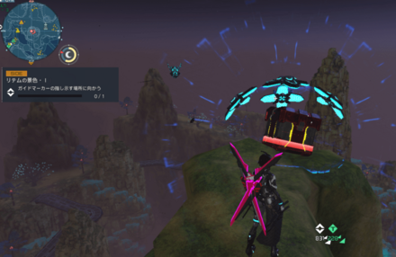 北リテム32地点