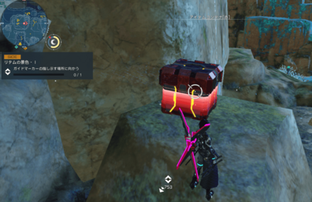 北リテム33地点