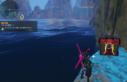 北リテム34地点