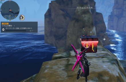 北リテム35地点