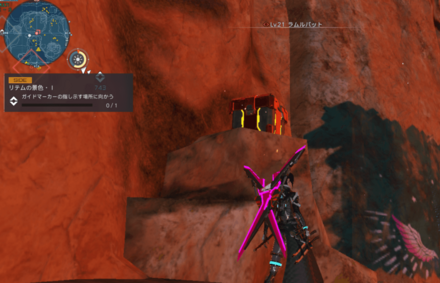 北リテム36地点