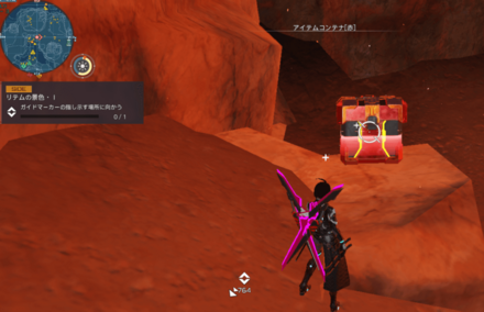 北リテム37地点