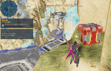 北リテム38地点