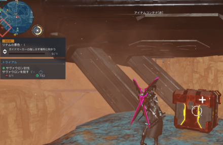 北リテム39地点