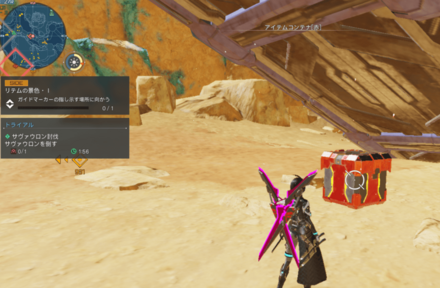 北リテム40地点