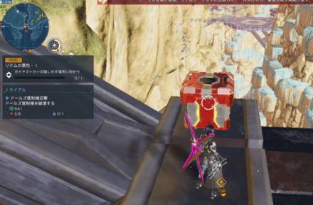 北リテム42地点