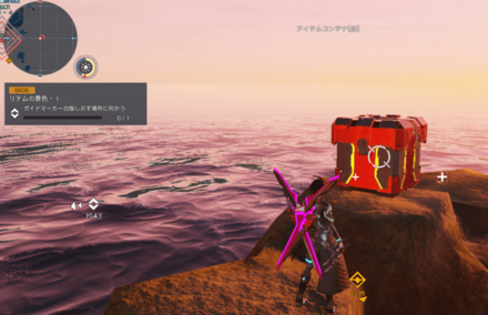 北リテム43地点