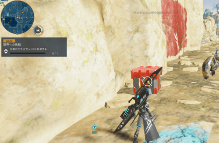 西リテム10地点