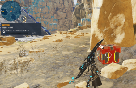 西リテム11地点