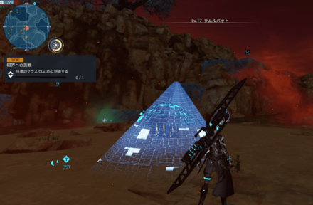 西リテム13地点