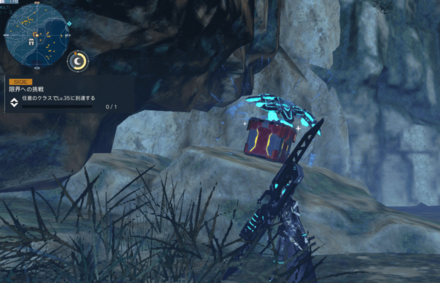 西リテム17地点