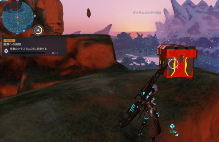 西リテム18地点