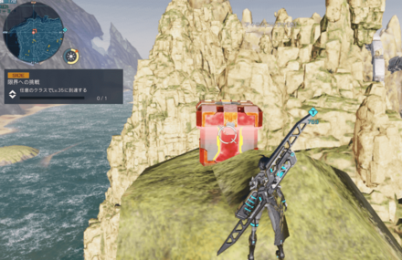 西リテム20地点