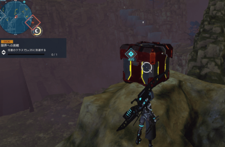 西リテム25地点