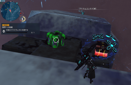 西リテム26地点