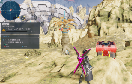 西リテム28地点