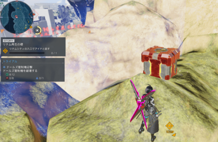 西リテム30地点