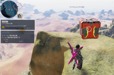 西リテム31地点