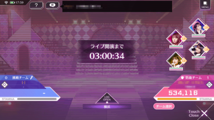 確保している会場に防衛チームを編成