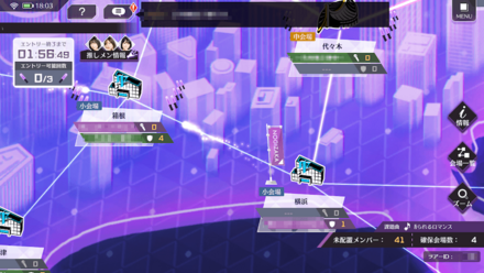 エントリーは隣接している会場のみ可能