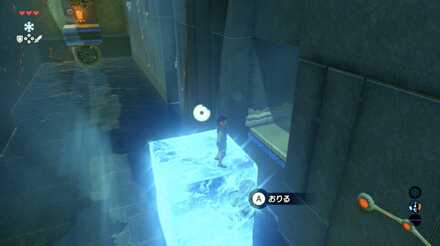 ブレスオブザワイルドのアコヴァータの祠1つ目の宝箱の取り方