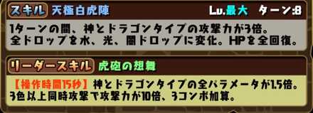 操作時間固定リーダー