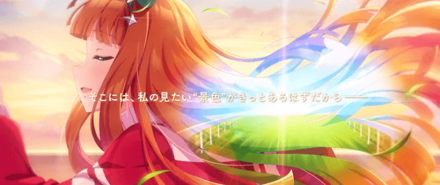 サイレンススズカ