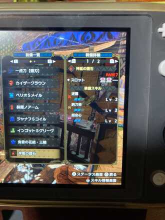 コメント画像