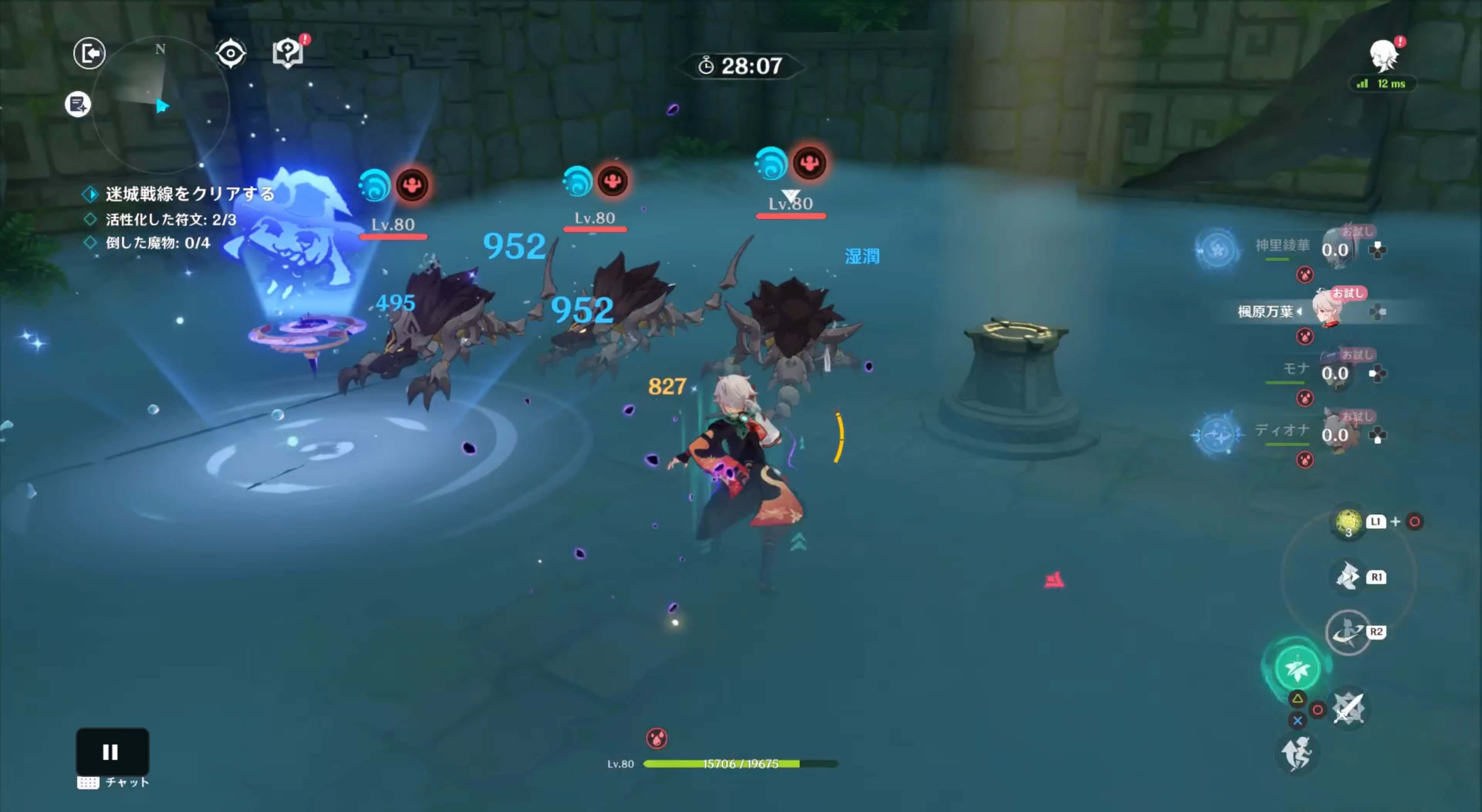 集光試練マップ