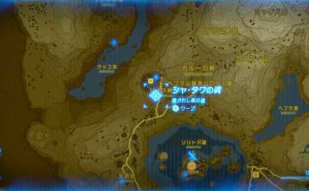 シャ・タワの祠の場所マップ詳細