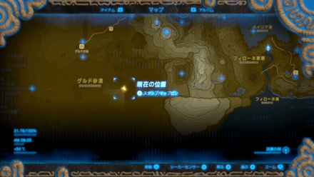 受注場所マップ