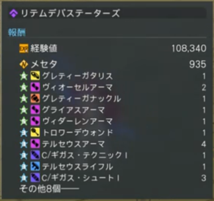 リテムパープルドロップ品