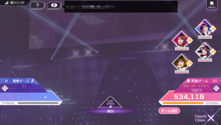 挑戦チームがいない場合は配置してくてOK