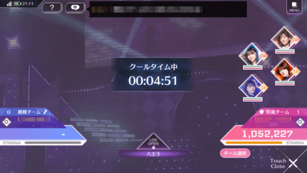 確保後は5分間無敵状態になる