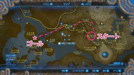 ブレワイのメッセージボトルの行方攻略