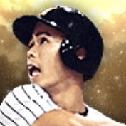 田中幸雄の画像