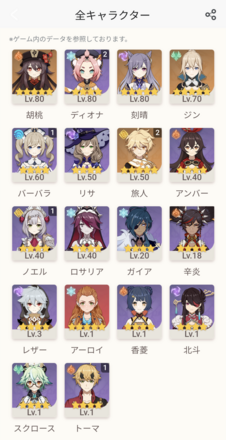 コメント画像